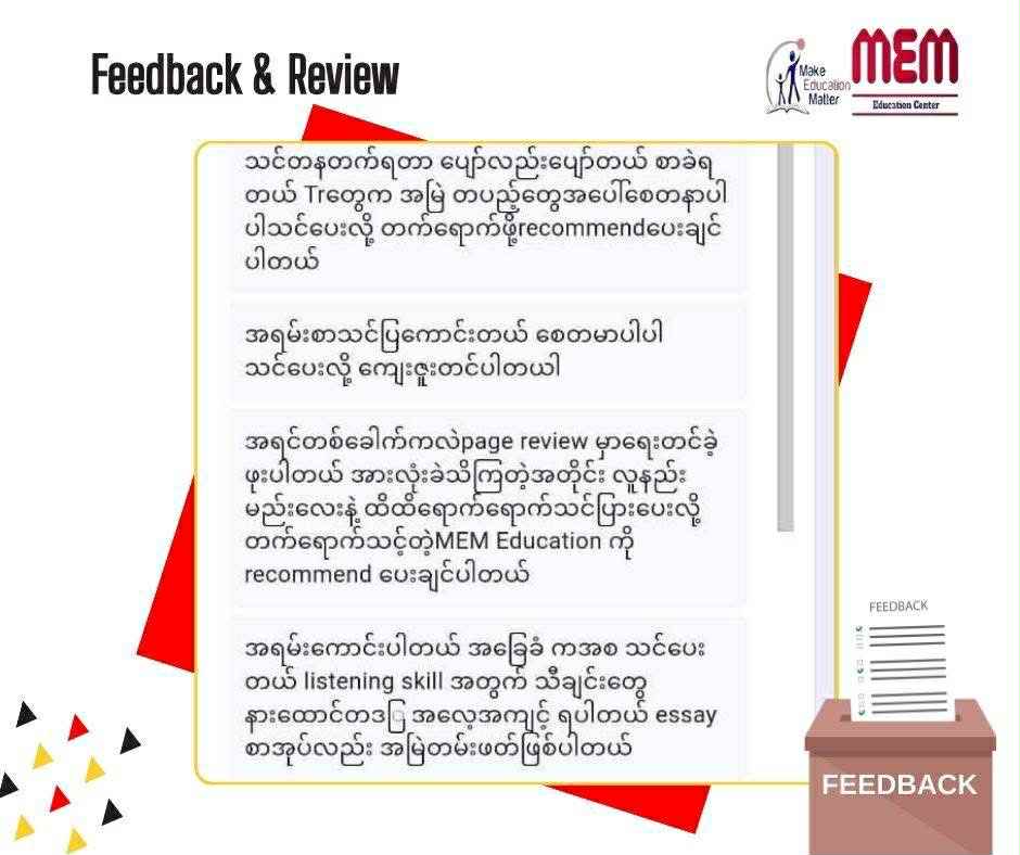 Collection of Burmese feedback messages recommending MEM Education